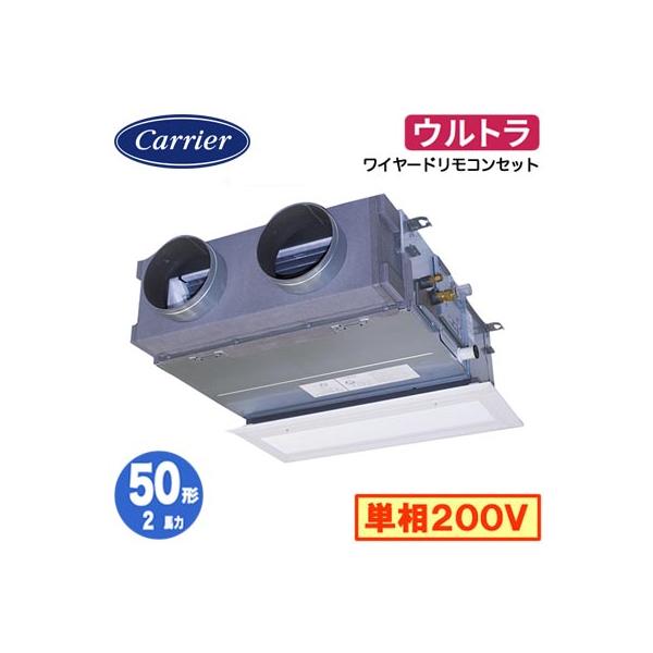 ●Я東芝(日本キヤリア) 業務用エアコン【GBXA05013JMUB】天井埋込形 ビルトイン ウルトラパワーエコ シングル 2馬力 ワイヤード 単相200V TOSHIBA（東芝） GBXA05013JMUB (2馬力 単相200V ワイヤード 吸込