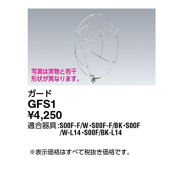 ���d�C �{�ݏƖ� HID�����v�T�C���L���p������ �A�C �����v�z���_/�A�N�Z�T�� �A�C �����v�z���_�p�K�[�h GFS1