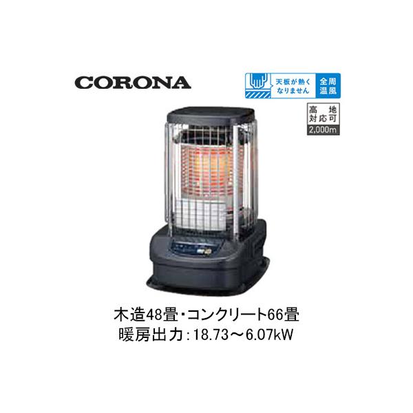 CORONA（コロナ） GH-G19F (暖房のめやす：木造48畳・コンクリート66畳