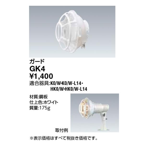 ���d�C �{�ݏƖ� HID�����v�T�C���L���p������ �A�C �����v�z���_/�A�N�Z�T�� K�EHK�`�A�C �����v�z���_�p�K�[�h GK4