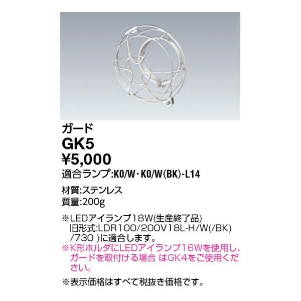 ���d�C �{�ݏƖ� HID�����v�T�C���L���p������ �A�C �����v�z���_/�A�N�Z�T�� K�`�A�C �����v�z���_�p�K�[�h GK5