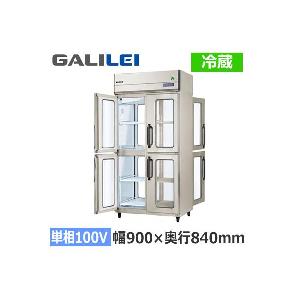 フクシマガリレイ GPD-090RX-F-G 業務用冷蔵庫 The Galilei Xシリーズ