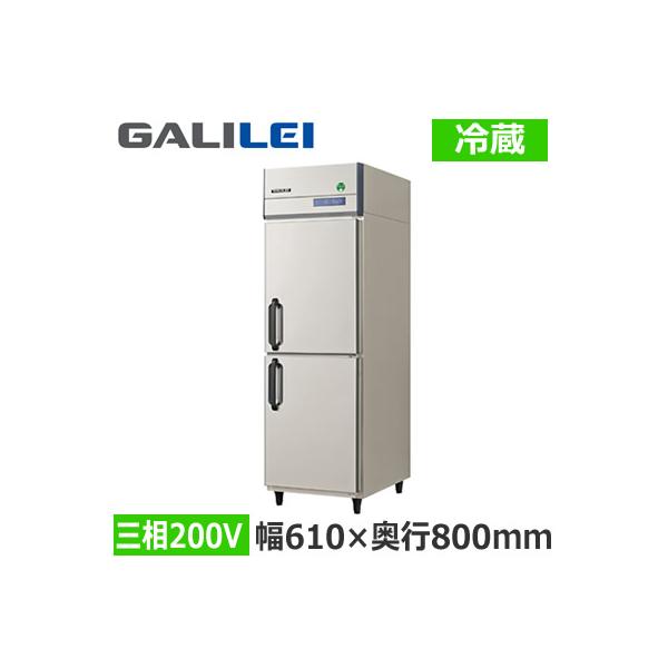 フクシマガリレイ GRD-060RDX 業務用冷蔵庫 The Galilei Xシリーズ