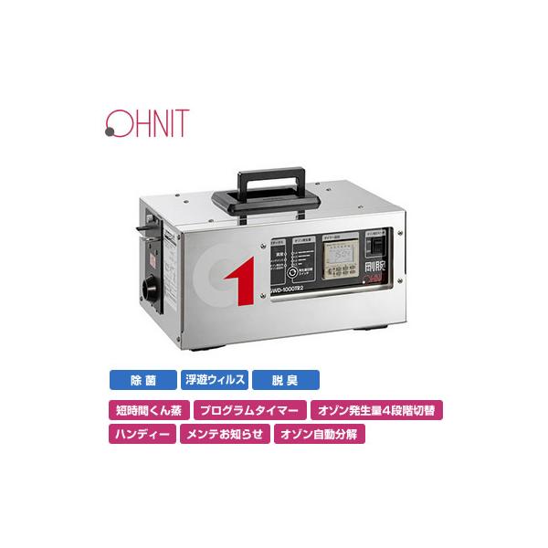 GWD-1000TR2 I[jbg ƖpZxI]ۏL r1000TR2 ܂Ԃɍ쓮24ԃ^C}[ŖԂ̐~[̏ےELɍœK