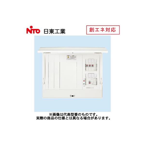 日東工業 創エネ 自動電源切替機能付重要負荷分電盤 単相2線式 日東工業 創エネ 自動電源切替機能付重要負荷分電盤 単相2線式