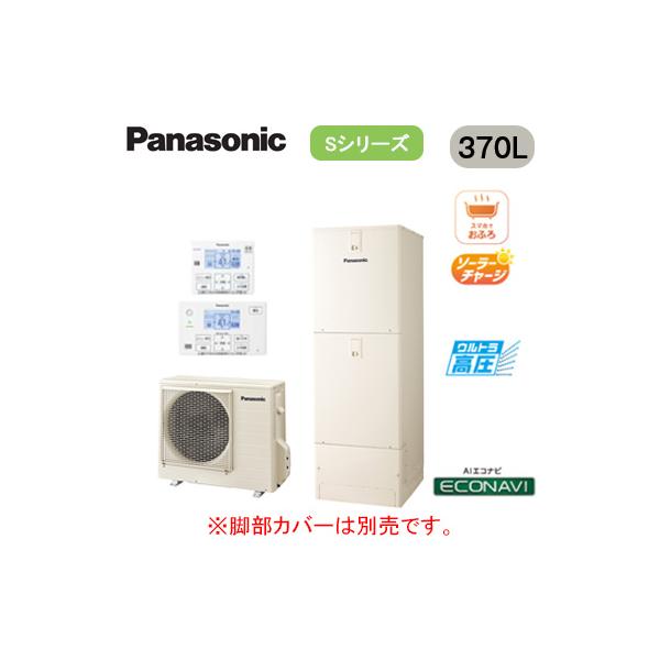 Panasonic（パナソニック） XHE-SU37LQSR 【リモコン付】 エコキュート
