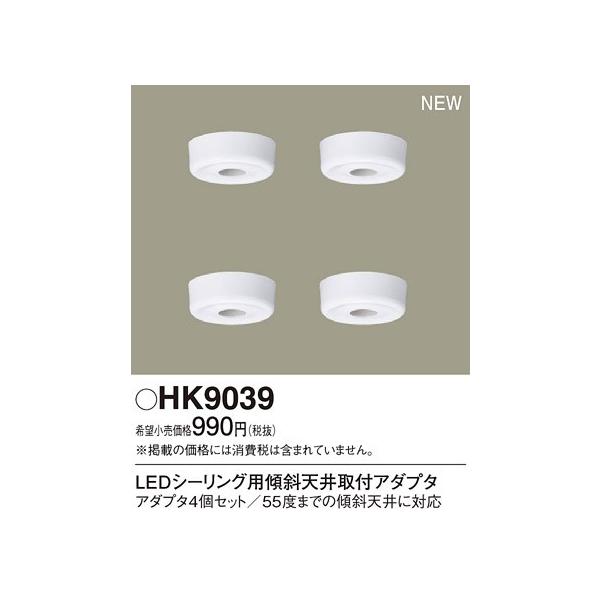 HK9039 LEDV[OpXΓVtA_v^ Panasonic Ɩ