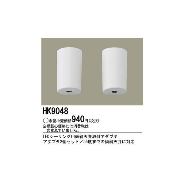 HK9048 LEDV[OpXΓVtA_v^ Panasonic Ɩ