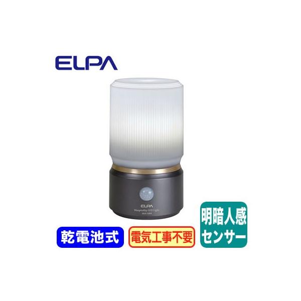HLH-1201(DB) ĂȂ̂ Hospitality LED Light u() ÐlZT[t F drʔ ELPA d Ɩ