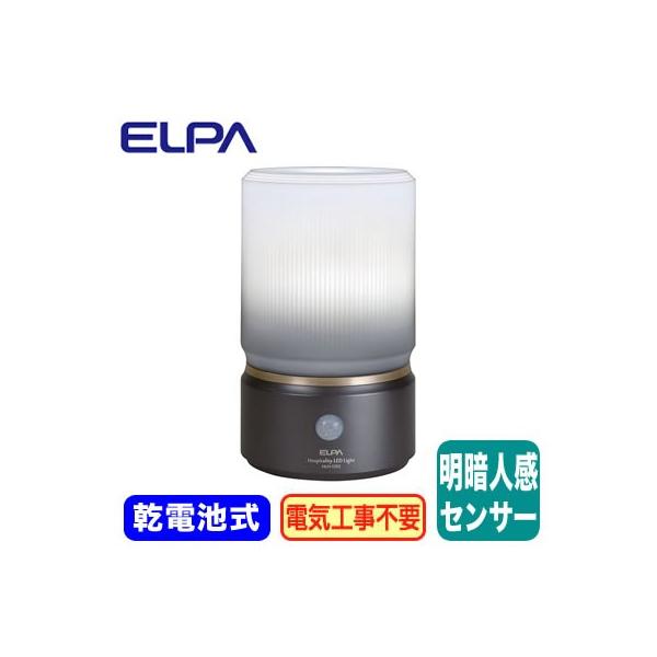 HLH-1202(DB) ĂȂ̂ Hospitality LED Light u() ÐlZT[t F drʔ ELPA d Ɩ