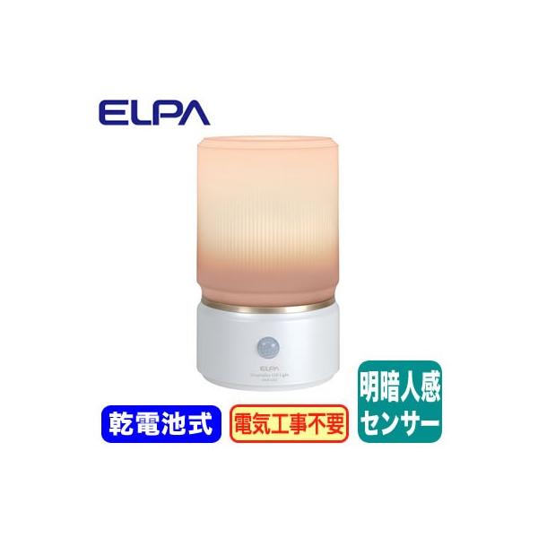 HLH-1202(PW) ĂȂ̂ Hospitality LED Light u() ÐlZT[t dF drʔ ELPA d Ɩ