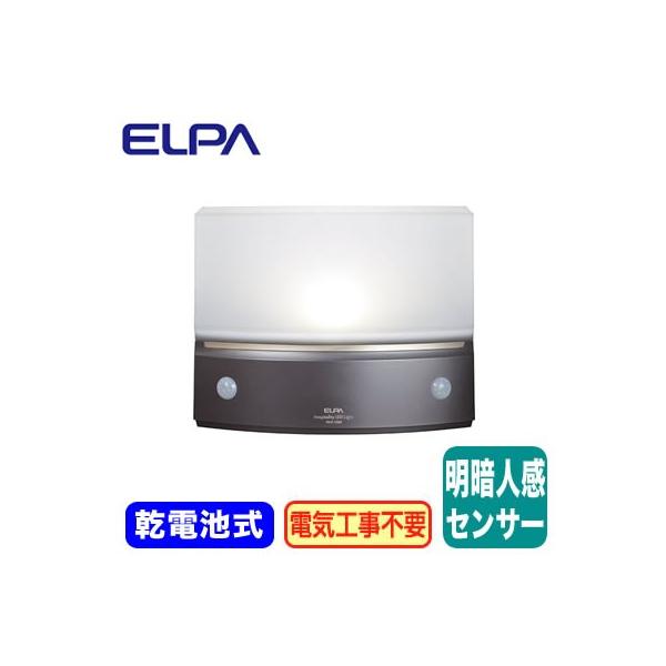 HLH-1203(DB) ĂȂ̂ Hospitality LED Light u() ÐlZT[t F drʔ ELPA d Ɩ