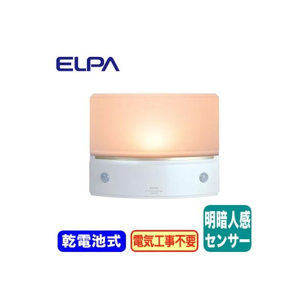 HLH-1203(PW) ĂȂ̂ Hospitality LED Light u() ÐlZT[t dF drʔ ELPA d Ɩ