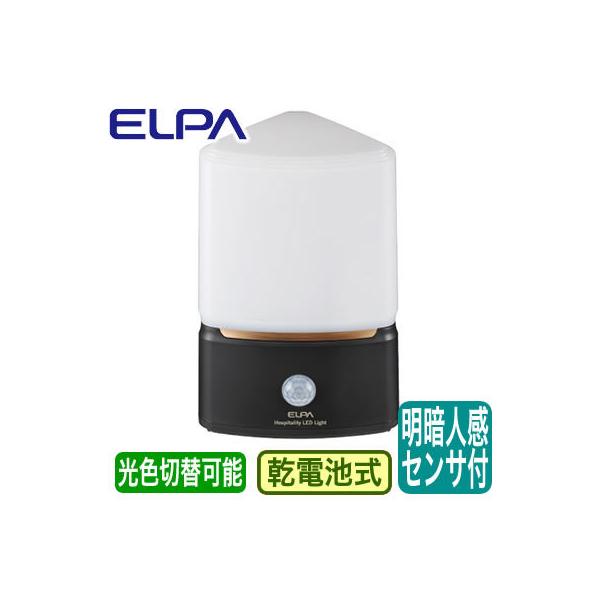 HLH-2202 ĂȂ̂ Hospitality LED Light R[i[^Cv ÐlZT[t 2Fؑ drʔ ELPA d Ɩ