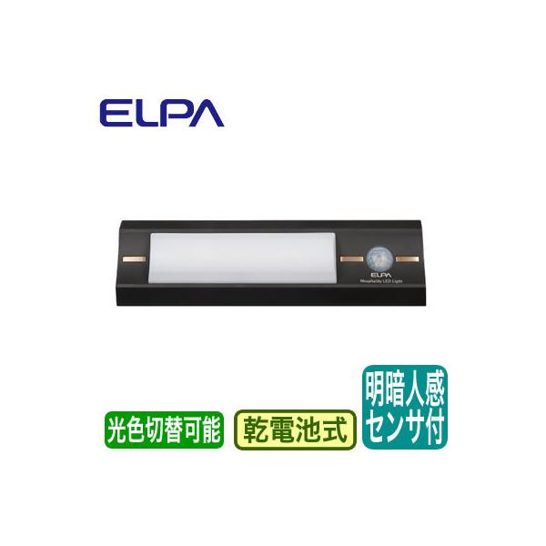 HLH-2203 ĂȂ̂ Hospitality LED Light XfUC ÐlZT[t 2Fؑ drʔ ELPA d Ɩ