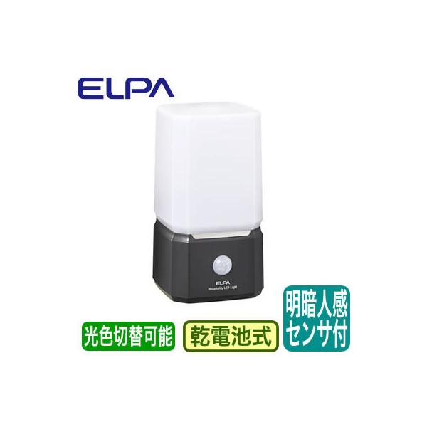 HLH-2204 ĂȂ̂ Hospitality LED Light xbhTChȂǂ̒Ip ÐlZT[t 2Fؑ drʔ ELPA d Ɩ