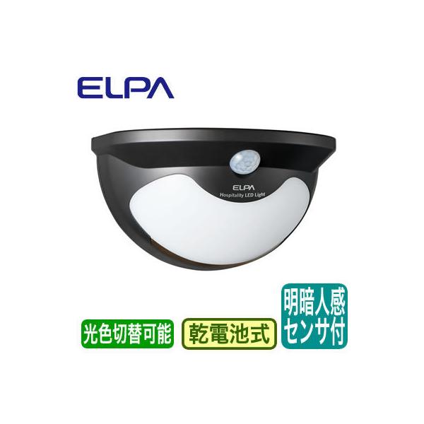 HLH-2206 ĂȂ̂ Hospitality LED Light hA|^Cv ւ hAɂ ÐlZT[t 2Fؑ drʔ ELPA d Ɩ
