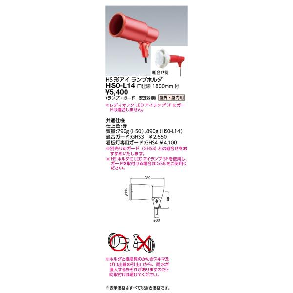 dC {ݏƖ vz_/Ɠ AC vz_ HS`AC vz_ o1800mmt HS0-L14