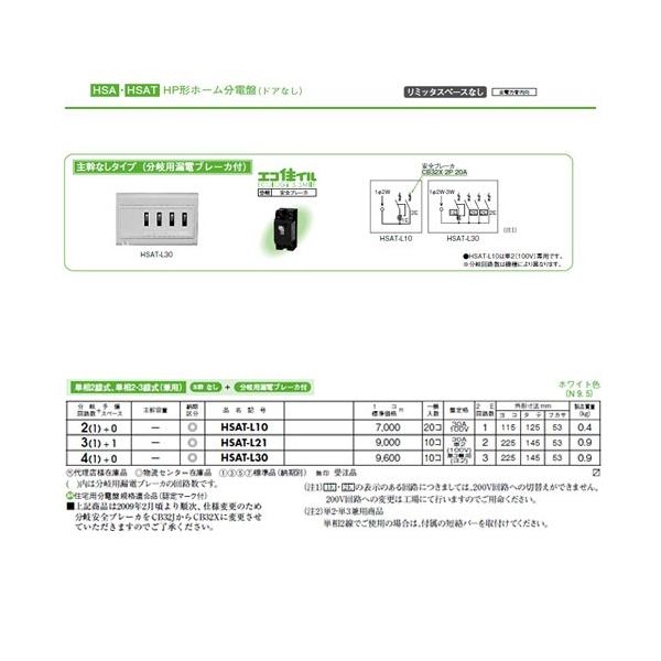 H z[d HP`z[d hAȂ ~b^Xy[XȂ 劲Ȃ^Cv(pRdu[Jt) 2(1){0 HSAT-L10