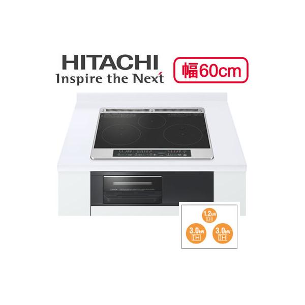 日立（HITACHI） HT-N6KT(K) IHクッキングヒーター 3口IH ビルトイン