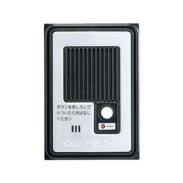 アイホン モニター付子機 JP-4HD - 通販 - hipssister.com.au