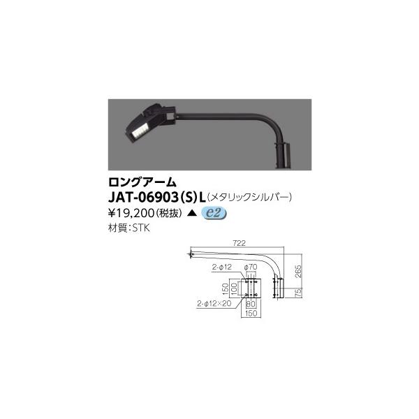 JAT-06903(S)L LED`p`p OA[ ŃCebN {ݏƖp