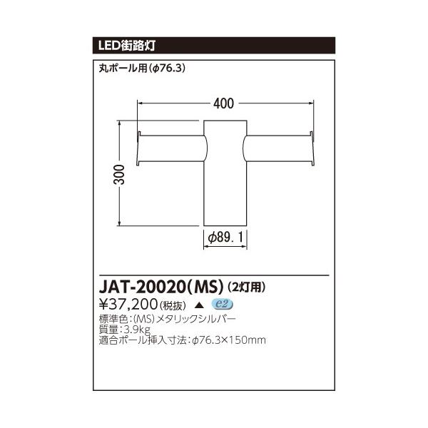 JAT-20020(MS) XHp 2pA[ ŃCebN {ݏƖp