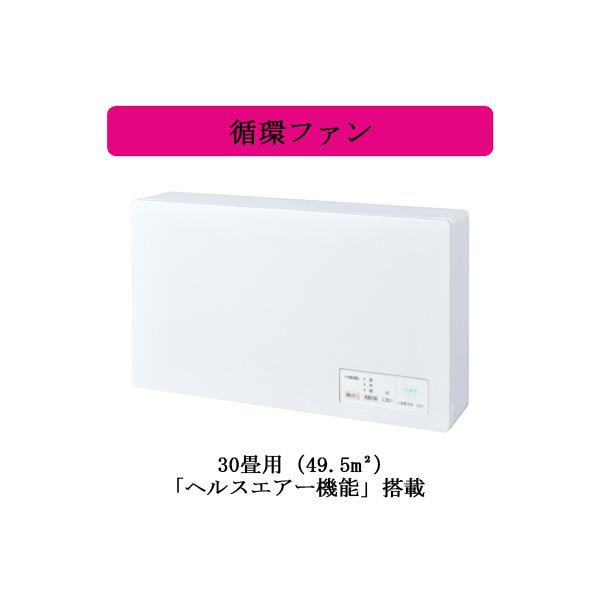 三菱（MITSUBISHI） JC-30KR 三菱電機 換気扇 「ヘルスエアー機能