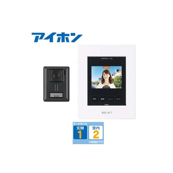 アイホン テレビドアホンセット JS-12E ｜ 【換気の窓口.com】更