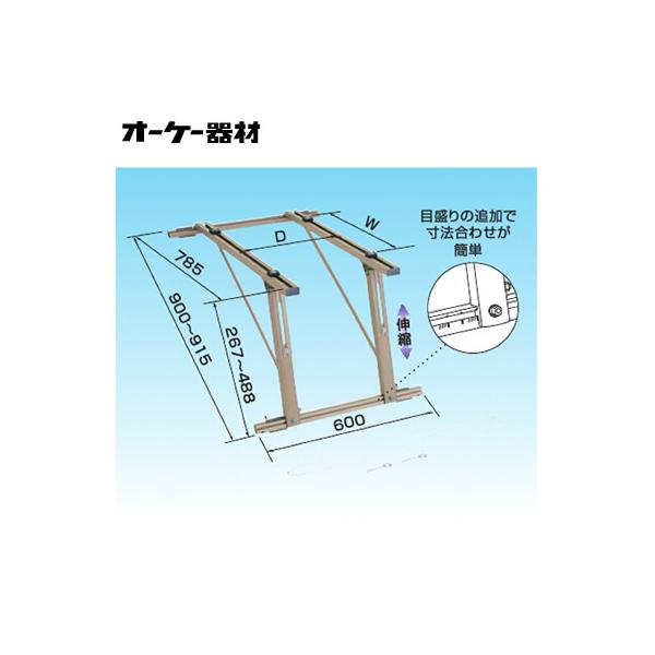 オーケー器材 エアコン室外機架台 アルミキーパー/屋根直角置台 K-AL6G 楽天市場】オーケー器材エアコン室外機架台アルミキーパー/屋根