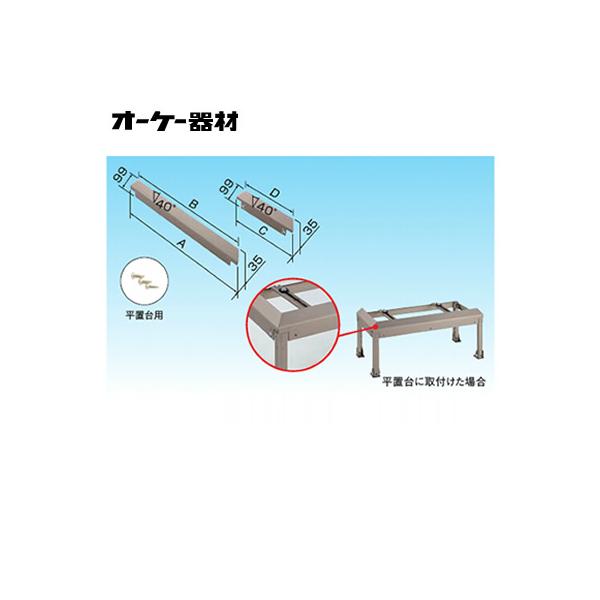 オーケー器材(ダイキン) エアコン部材 アルミキーパー 関連部品 オーケー器材(ダイキン) エアコン部材 アルミキーパー 関連部品