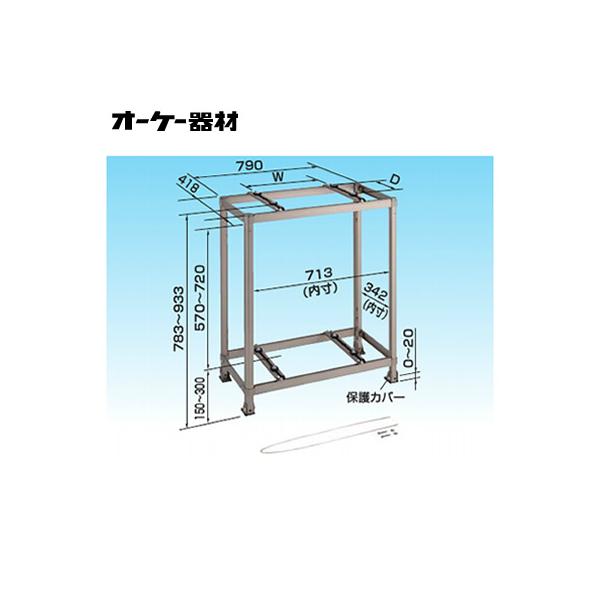 スカイキーパー　K-AW6H ２台セット 二段置台 K-AW6H エアコン 室外機 台 置台 架台 シルバー 塩害 2段