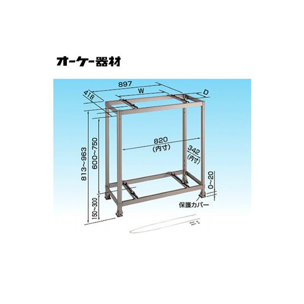 オーケー器材(ダイキン) エアコン部材 アルミキーパー 二段置台