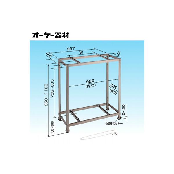オーケー器材(ダイキン) エアコン部材 アルミキーパー 二段置台