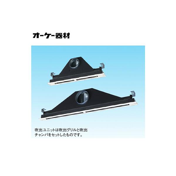 K-DLSD7EW ラインスリット吹出グリル　オーケー器材　（下り天井取付）防露 ○オーケー器材(ダイキン) 防露タイプ吹出口 ラインスリット吹出