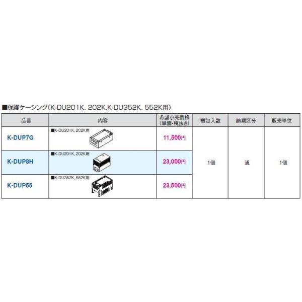 tss_k-dup55 tss_k-dup55
