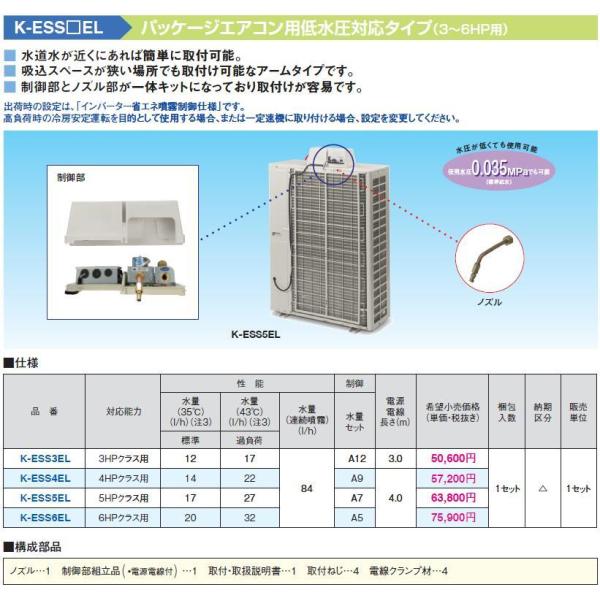 K-ESS5EL XJCGlJbg pbP[WGARpᐅΉ^Cv 5HPNXp I[P[(_CL) GAR