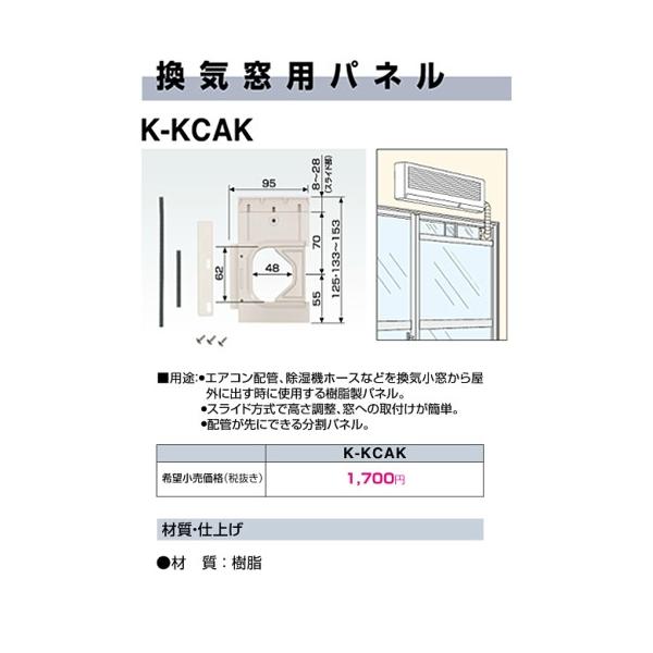 オーケー器材(ダイキン) エアコン部材 ルームエアコン 室内機 オーケー器材(ダイキン) エアコン部材 ルームエアコン 室内機