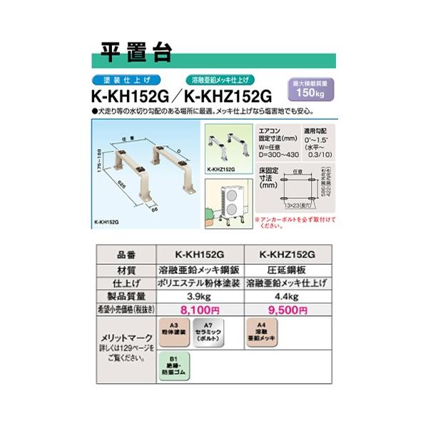 I[P[(_CL) GAR pbP[WGARpV[Y PAL[p[ u 200^Cv hd K-KH152G