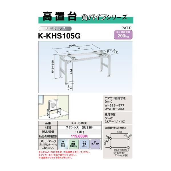 I[P[(_CL) GAR pbP[WGARpV[Y PAL[p[ uppCvV[Y10^ 500^Cv XeXd K-KHS105G
