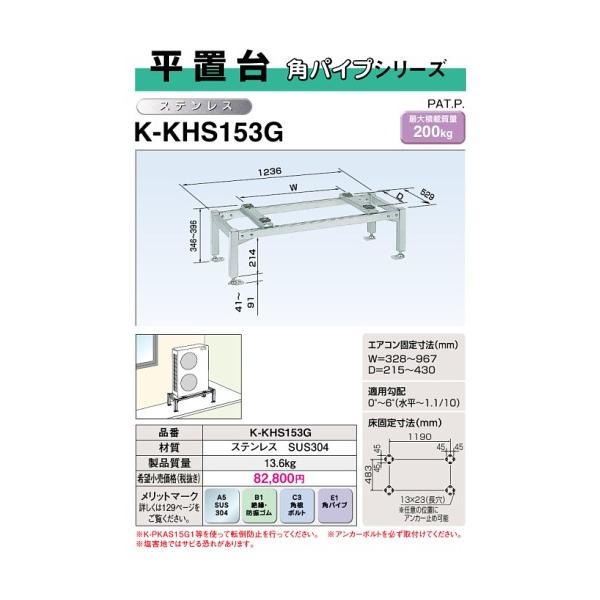 I[P[(_CL) GAR pbP[WGARpV[Y PAL[p[ uppCvV[Y15^ 300^Cv XeXd K-KHS153G