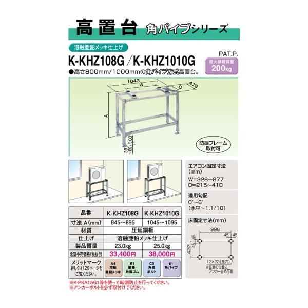 I[P[(_CL) GAR pbP[WGARpV[Y PAL[p[ uppCvV[Y10^ 800^Cv nZbLd K-KHZ108G