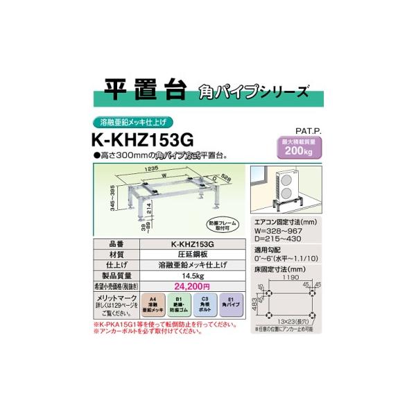 I[P[(_CL) GAR pbP[WGARpV[Y PAL[p[ uppCvV[Y15^ 300^Cv nZbLd K-KHZ153G
