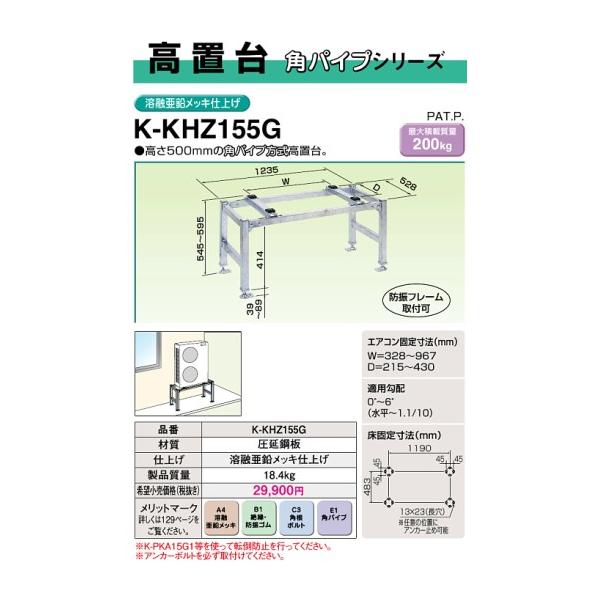 I[P[(_CL) GAR pbP[WGARpV[Y PAL[p[ uppCvV[Y15^ 500^Cv nZbLd K-KHZ155G