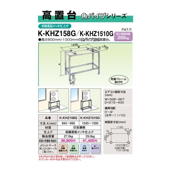 I[P[(_CL) GAR pbP[WGARpV[Y PAL[p[ uppCvV[Y15^ 800^Cv nZbLd K-KHZ158G