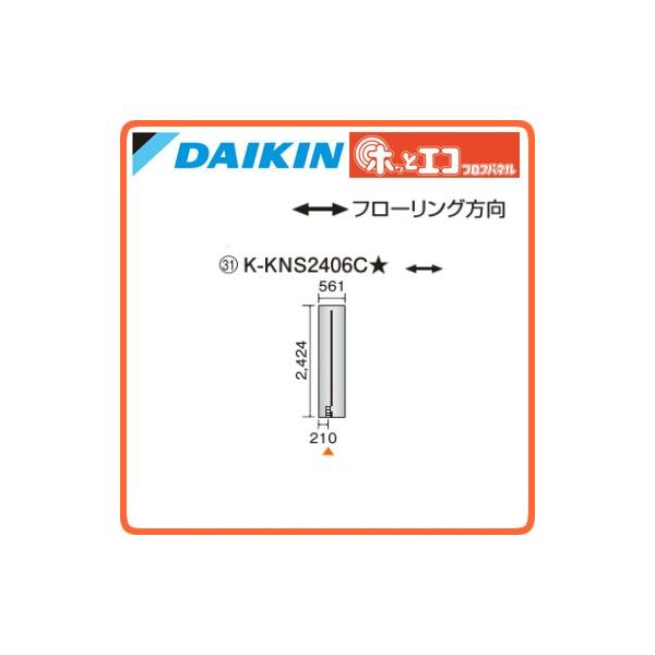 _CL(I[P[) g[pplޕ^ zbƃGR tApl c2424×561 K-KNS2406C