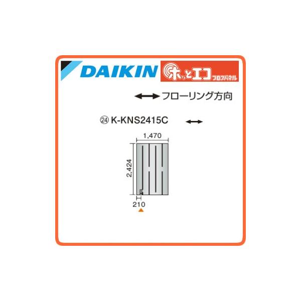 _CL(I[P[) g[pplޕ^ zbƃGR tApl c2424×1470 K-KNS2415C