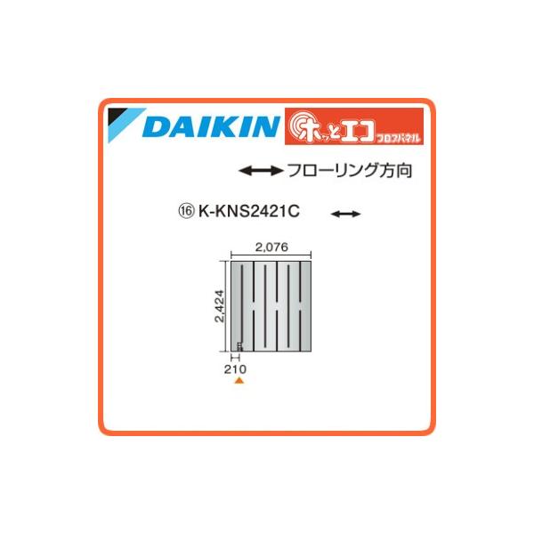 _CL(I[P[) g[pplޕ^ zbƃGR tApl c2424×2076 K-KNS2421C