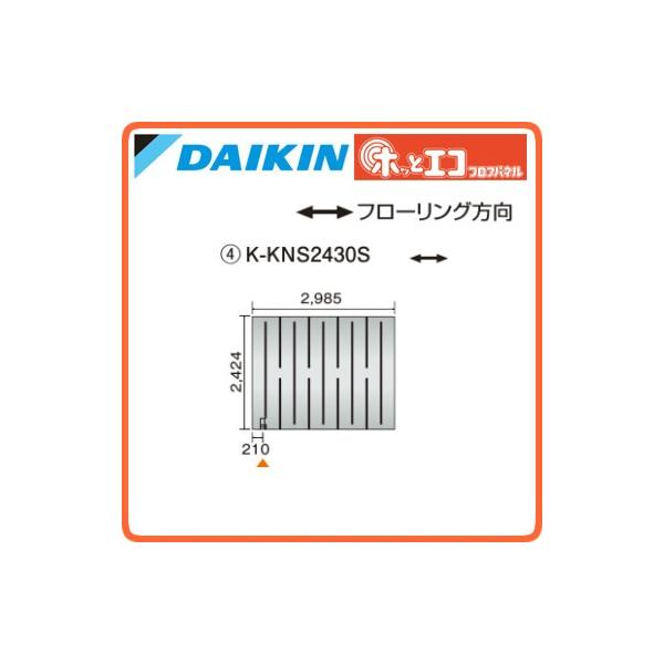 _CL(I[P[) g[pplޕ^ zbƃGR tApl c2424×2985 K-KNS2430S