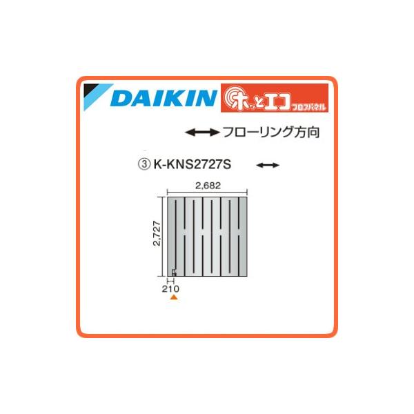 _CL(I[P[) g[pplޕ^ zbƃGR tApl c2727×2682 K-KNS2727S